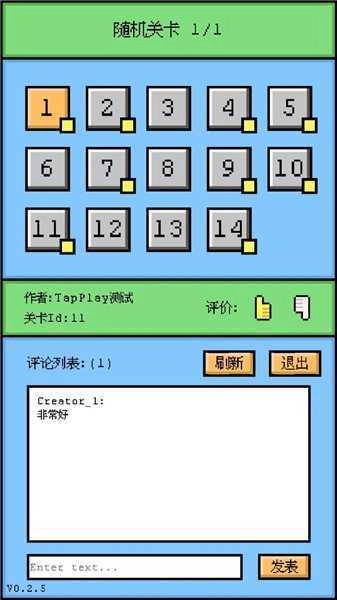 空格骑士修改版图2