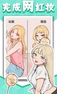 爆梗找茬王游戏最新版图3