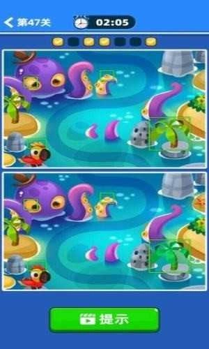 全民来找茬(FindDifference)红包版图3