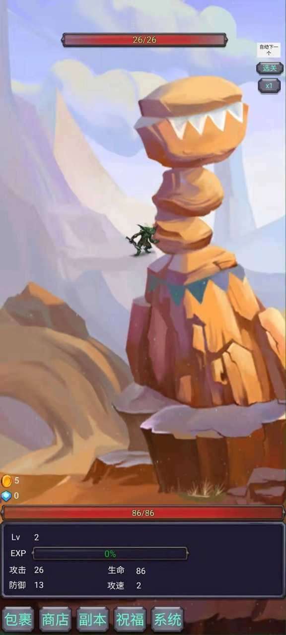 咸鱼勇者游戏纯净最新版图2