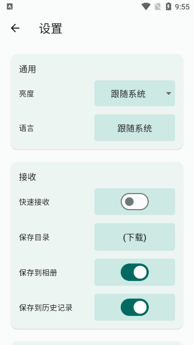 闪电藤最新免费版图2