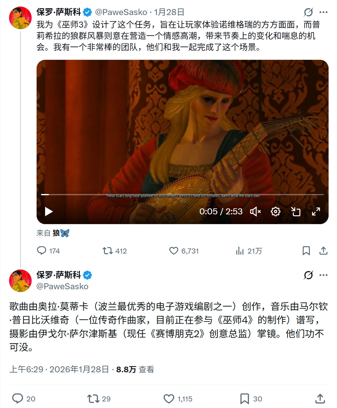 《巫师4》阵容持续升级！曾为《巫师3》谱曲的作曲家正式回归