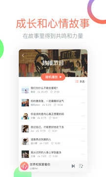 心理FM通用版图2