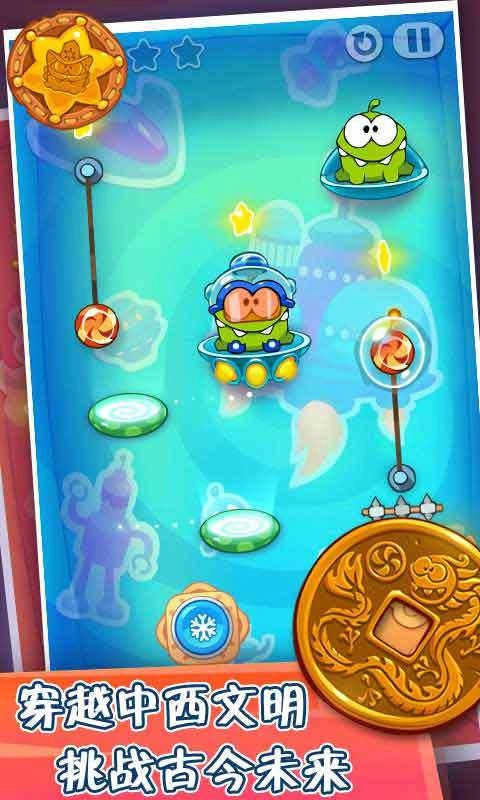 割绳子玩穿越安卓免费版图3