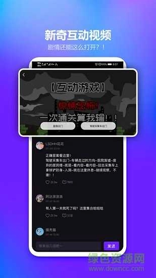 licolico官方最新版图4