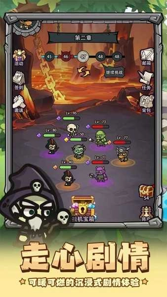 英雄总动员修改版图3