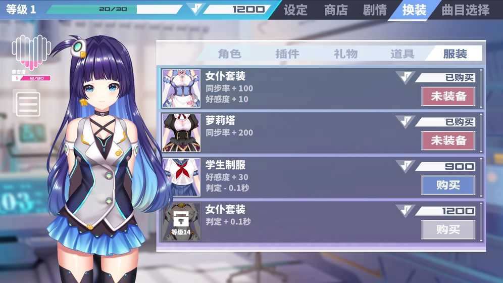 AZRAEL安卓免费版图1