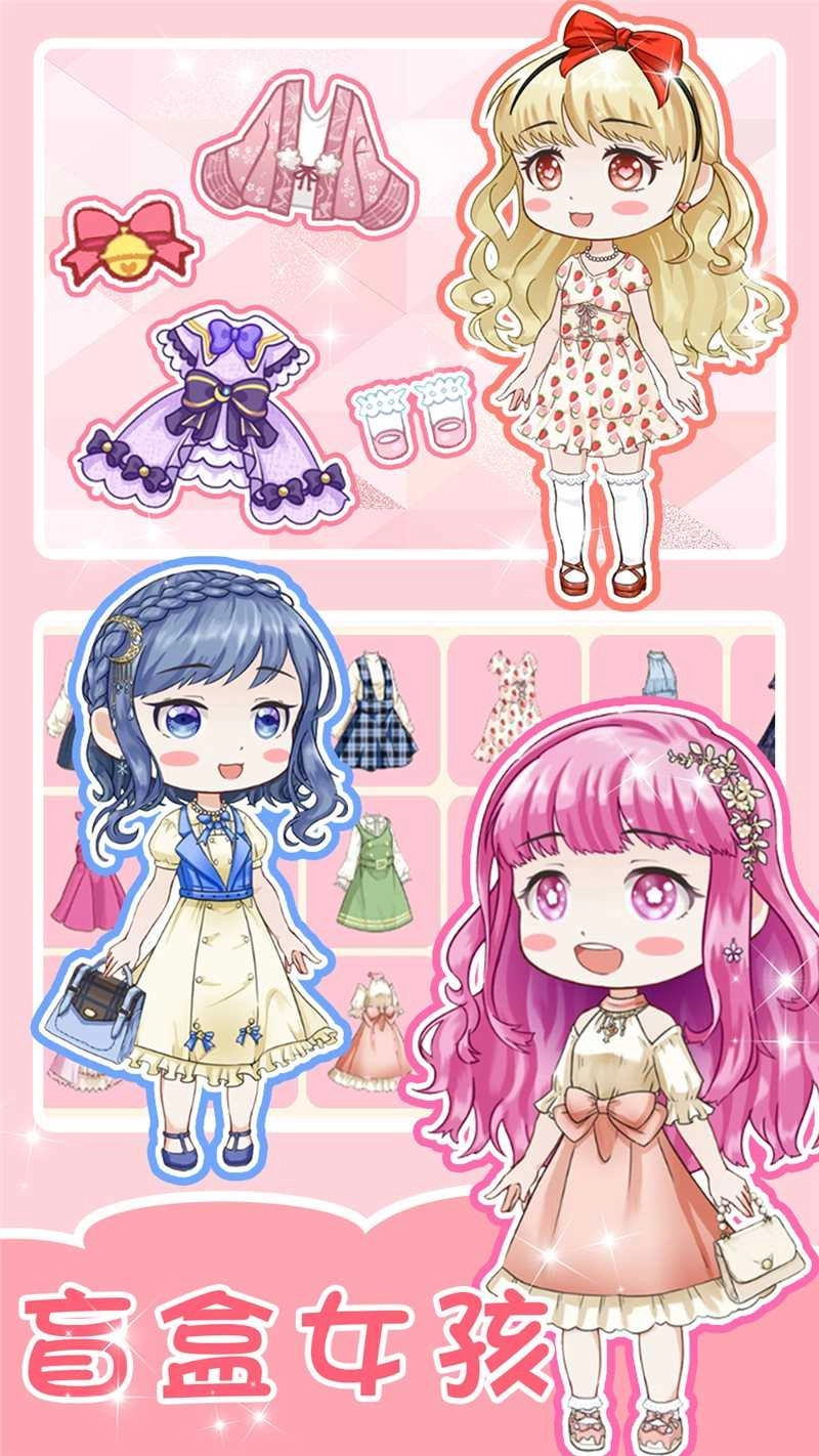 心动盲盒女孩安卓官方版图3