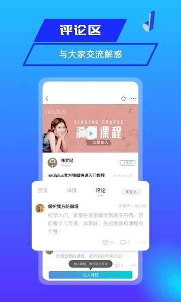 美派音乐官方版