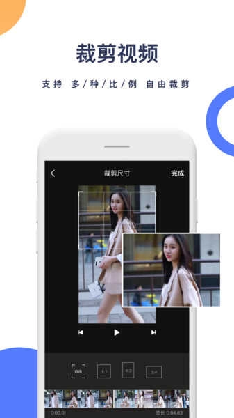 一键去水印免费软件图2