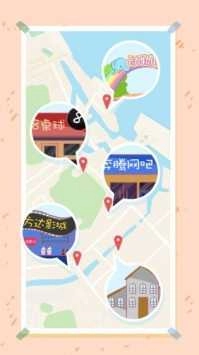 爱情不远测试版图2