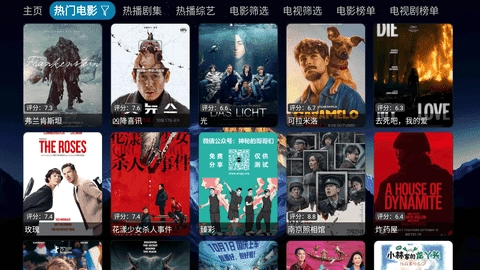 大鱼影仓官方最新版图3