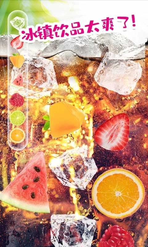 可乐饮料模拟器原版图2