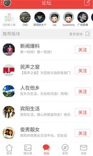 宾阳吧无广告版图4