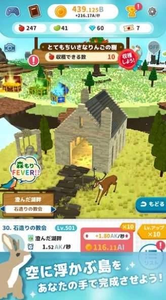 岛屿缔造者免费版图1