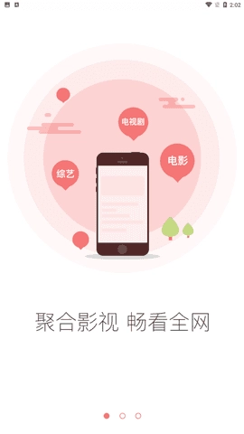 全能影视去广告版