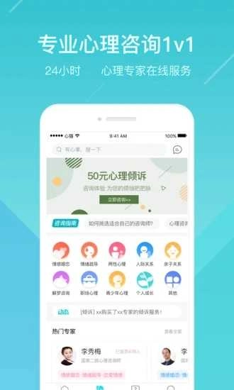 心猫心理最新免费版图2