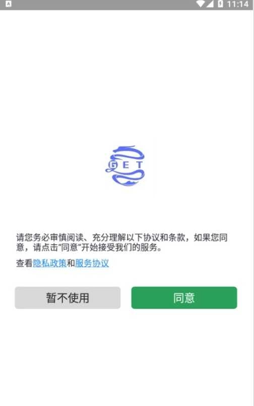 GET防三框架直装版图3