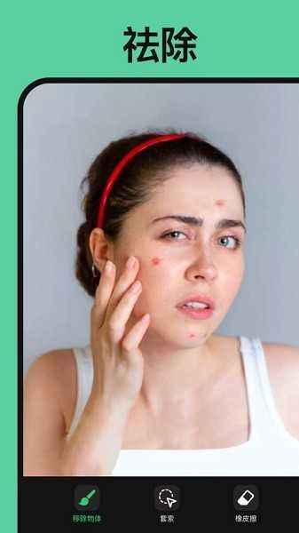 AI Retouch原版图2