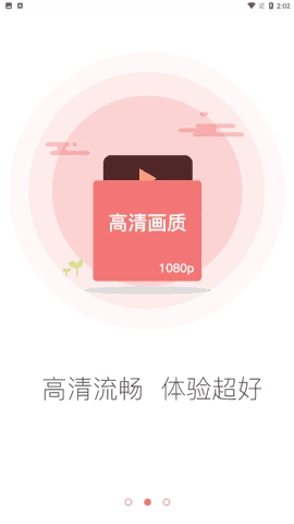 全能影视去广告版