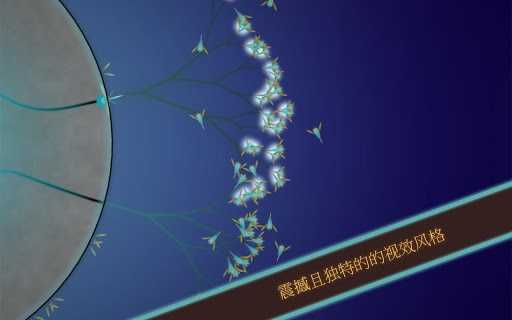 eufloria安卓直装版