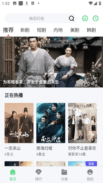 新福音影视(福音影视)免费原版图4