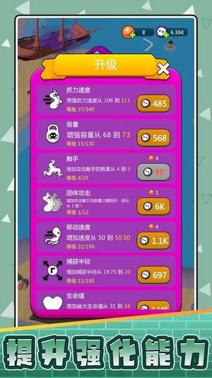 战狼大战异形手游版