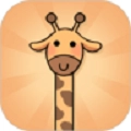 魔性长颈鹿最新版