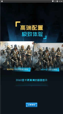 超级小悟手机正版图2