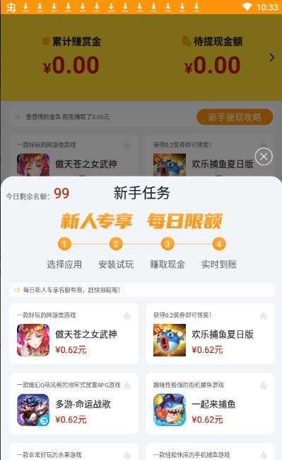 339乐园领皮肤最新版