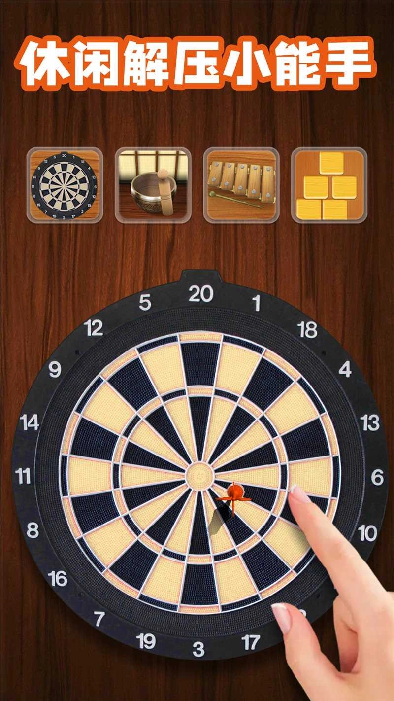 模拟解谜世界图3