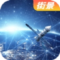 北街景地图手机正版