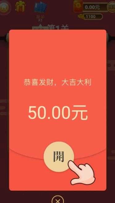 诗词钱多多赚钱版图4