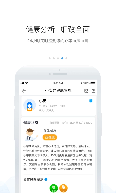 安顿官方正版图4