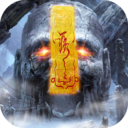 神魔传说安卓官方版V1.27.0