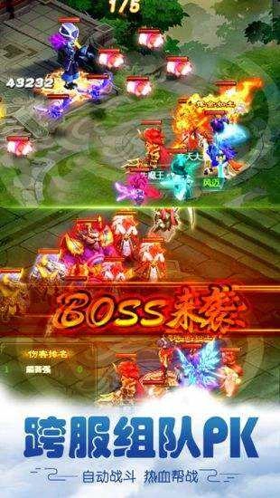 宝宝西游BT版图3