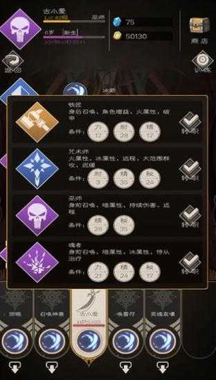 大冒险战无止境游戏正版图2