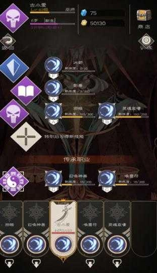 大冒险战无止境游戏正版图3