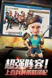 战地冲突安卓版图4