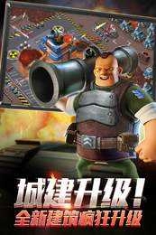 战地冲突安卓版图2