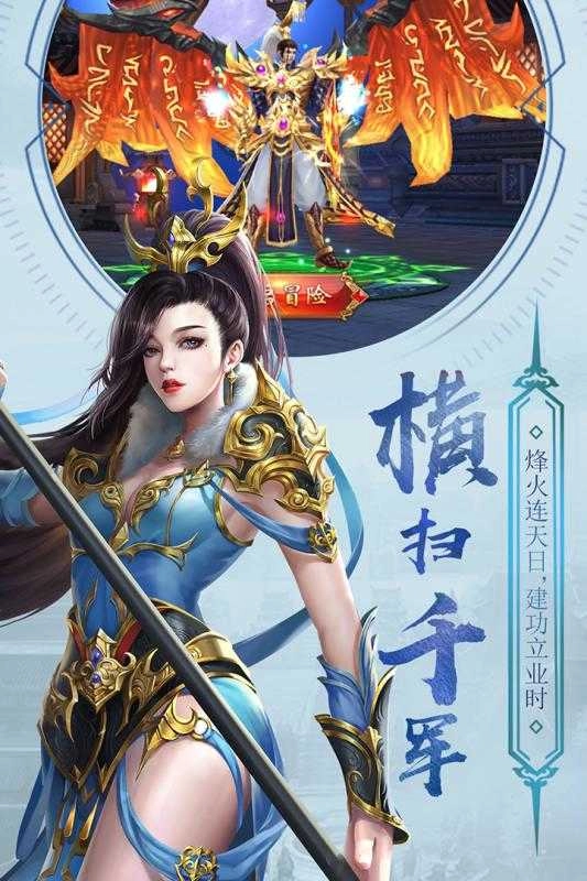 英雄远征2直装版图2