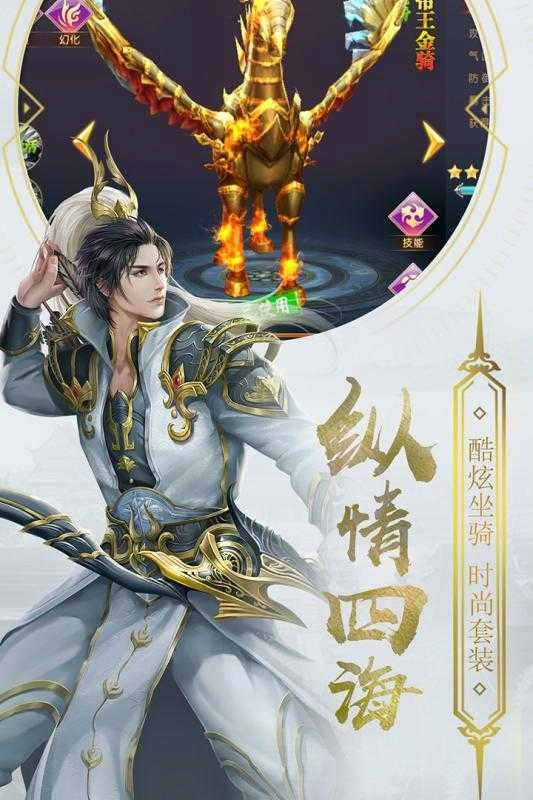 英雄远征2直装版图1