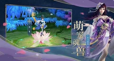 逍遥斗尊手游免费版图2