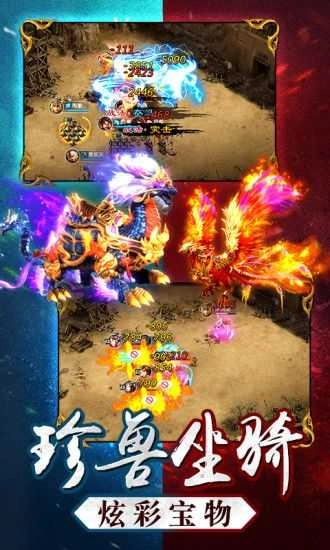 今日头条三国名将令手游免费版图1