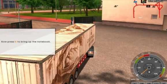 遨游欧洲手游免费版图1