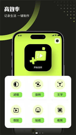 翡翠视频去广告版图4