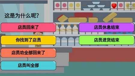 暴走动漫解谜手游版图1