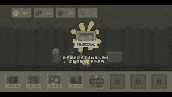 弗斯特战斗幻想游戏无广告版图4