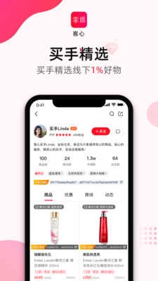 客心手机版图3
