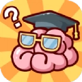 最强脑风暴游戏最新版